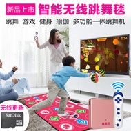 Dance Overlord Wireless Dancing Blanket Double TV Interface Dancing Machine Home Somatosensory Hand 