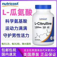 USA Original nutricos Citrulline Capsules Male Sports Vitality Supplement