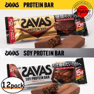 SAVAS Protein Bar / Soy Protein Bar [Chocolate / Bitter Chocolate Flavor] 12 pieces x 1 box, 15g of protein, with vitamins, bar type Meiji for men women child diet Gym Muscle sports training Made in Japan Free shipping direct from Japan