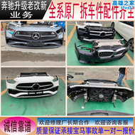 【好康】r350 glk m350 前嘴總成 機蓋 葉子板 車門 cls 原廠拆車件