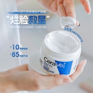 Seasonal Life-Saving Cream~CeraVe CeraVe CeraVe Cream Moisturizing C Cream Moisturizing Moisturizing