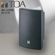 Toa BS-1030 Universal Speaker 30w Box Speaker PA System PA Speaker (BS1030B / BS1030W)