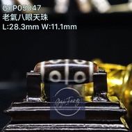 Dzi 🇲🇾 (✅已開光) 老氣八眼天珠 8-Eyed Dzi GFP05047