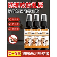 Special Spray for Cat Repellent Orange Flavor Anti-Cats Dogs Scratch Bites to Bed Random Urine Outdo