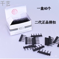 6d Second Generation Hair Extension Buckle Clip Connector 6d 6d Machine Seamless RJYF
