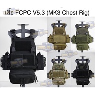 FRO FCPC V5.3 Shirt (V5 + Mk3) (FCPC V5.3 P. Carrier) V5 + Mk3)