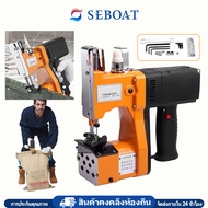 เครื่องเย็บกระสอบ จักรเย็บกระสอบ GK9-886 เครื่องเย็บกระสอบไร้สาย แบตเตอรี่ลิเธียม จักรเย็บกระสอบ GK9