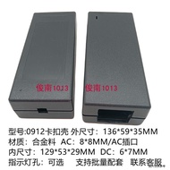 912 Desktop Buckle Power Adapter Lithium Battery Charger 90W100W12V24V Car Security Light with Plast