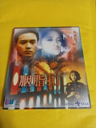(頁一零六) (包平郵費) 港片：全新 胭脂扣vcd