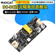 DC-DC DC Isolation Power Module Input 12-24V Output 12V24V Power 15W with Terminal Cable