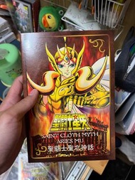 聖鬥士聖衣神話