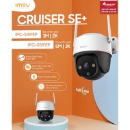 Rotating outdoor Camera S31FEP 3MP, S51FEP 5MP, Cruiser SC 3MP, Cruiser SC 5MP