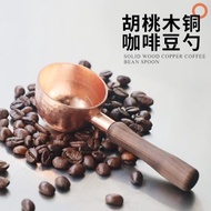 艾咖摩aikamo實木長短柄食品級純銅咖啡豆量勺手沖定量匙10g20g