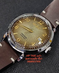 นาฬิกา SEIKO PRESAGE AUTOMATIC Cocktail Series รุ่น SRPF43J1,SRPF43J,SRPF43 Limited Edition 7,000 เร