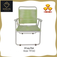 Battle.Life 3V Lazy Chair w String (TR704D)/ Strap Relax Chair/ Foldable Folding Chair/ Kerusi Malas (Random Colour)