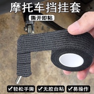 Motorcycle Gear Shift Cover Gear Lever Shift Gear Rubber Cover Motorcycle Riding Gear Modification A