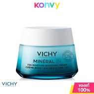 Vichy Mineral 89 72H Moisture Boosting Cream 50ml วิชี่ ครีมบำรุงผิวหน้า เพื่อผิวแลดูอิ่มฟู เรียบเนียน ชุ่มชื้นยาวนาน 72 ชั่วโมง