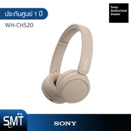 Sony WH-CH520 หูฟังครอบหูไร้สาย Bluetooth Headphone (รับประกันศูนย์ไทย 1 ปี)