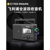 [Authentic] Radio Philips 3368 Lama Khas Penuh Band Baharu Semikonduktor Lama Radio Warga Emas Besar
