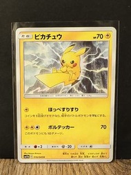 皮卡丘 日版 sM11b C標 絕版寶可夢收藏卡 有傷