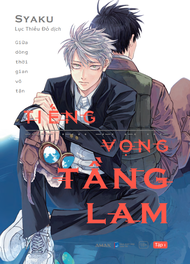 Tiếng Vọng Tầng Lam - Amak Books - Truyện Tranh BL