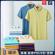 Lapel Polo Shirt Ice Silk Advertising Shirt Workwear Short-Sleeved Cultural Shirt Men's T-Shirt Work