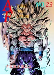 退坑 龍珠 景品  副廠 國產 翻模巨物 平賣 出清