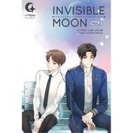 UNISTAR : Invisible Moon • Thai Novel • COMPLETE • English