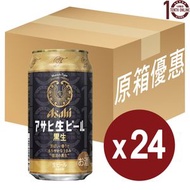 朝日 - [大特價-到期日: 24年10月31日] [日本Asahi]-復活的夢幻、[黑生]生啤酒(罐裝) - 原箱 350亳升 - 日本朝日啤酒