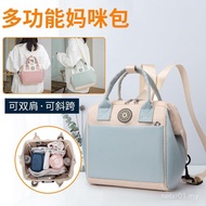 Fashion Mommy Bag New Style Multifunctional Baby Mommy Outing Small Diagonal Portable Shoulder Bag L