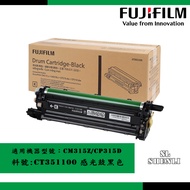 Fuji Xerox Ct351100black Photosensitive Drum Applicable: CP315dw/CM315z