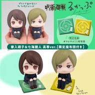 Megahouse 咒術迴戰 LOOK UP系列 家入硝子 & 七海建人 高專ver. 豪華特典SET