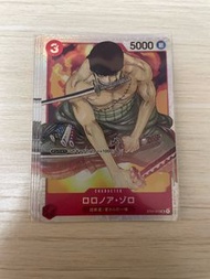 ST01-013 索隆 SR 海賊王 OPCG