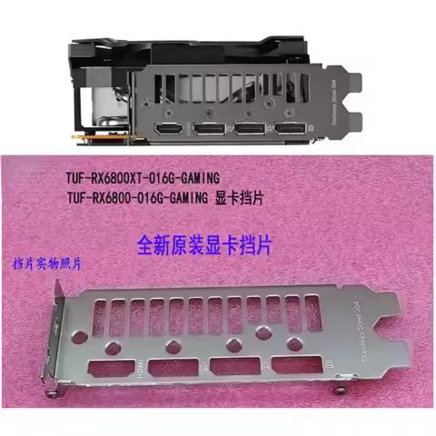 For ASUS TUF-RX6800XT-O16G-GAMING/TUF-RX6800-O16G-GAMING IO I/O Shield Backplate