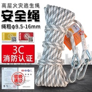 Emergency Rescue Escape3C Fire Rope Self-Rescue Slow Descent Outdoor Lifesaving Rope High-Rise Fire 
