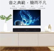 [全新]USB可攜式藍牙聲霸 OH-88B(Soundbar)