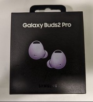 Samsung Galaxy Buds2 Pro 精靈紫 全新無拆封
