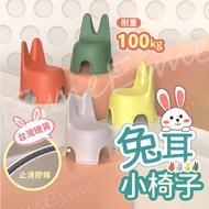 [Next Day Configuration] Small Chair Plastic Chair Children Chair Children Chair Plastic Chair Plast