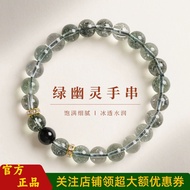 Natural Green Phantom Crystal Single Circle Bracelet For Women