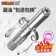 Dulan Grease Gun Nozzle New Stainless Steel High Pressure Oil Injection Nozzle Manual Electric Unive