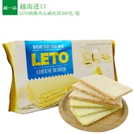 Vietnam Imported LETO Wafers 00g Cheese Flavor Durian Flavor Sandwich Wafer Casual Snacks Snacks#202