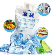 Two Colors Ice Jelly Cooler Bag 400 Durable Lunch Cooler Bag Cooler Bag Ice Water Bag Iconic Bag CJB