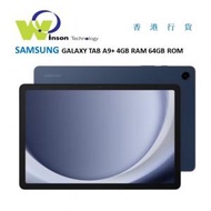 Samsung - (海軍藍)GALAXY TAB A9+ WIFI X210 4GB RAM 64GB ROM