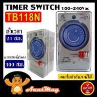 MTT ไทม์เมอร์ นาฬิกาตั้งเวลา 24ชม. TB-118N มีแบตเตอรี่สำรองไฟ 300 ชม. ตั้งเวลาเปิดปิดอุปกรณ์ไฟฟ้า ไท