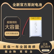 LJXH Battery Suitable for xiaomi xiaomi Redmi Band 2 3 Battery BW23 BW31 Battery