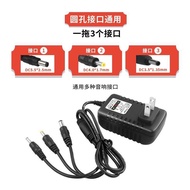 5V9V12V13.5V15V1A2A Audio charger power supply speaker square dance portable speaker Sony Ericsson