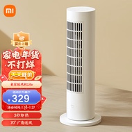 米家 小米暖风机Lite 电暖气取暖器电热暖气片 立式暖风机家用电暖器 开机即热 智能恒温节能智能互联