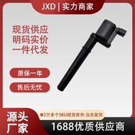 .Factory Price Ignition Coil UF191/T DG543/DG512 4L7E12A366A 1F3Z12029AA