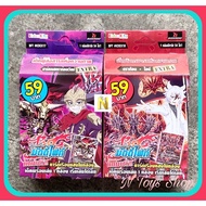 Buddyfight Cards Bft Kdex17 Death Messenger Deck-Darkness Dragon World And Kdex18 Demon Of-Mine