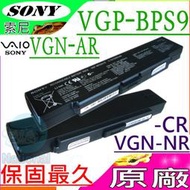 Sony電池(原廠)-索尼 VGP-BPS9,VGN-CR203,VGN-CR205,VGN-CR220